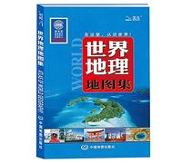 2012 Atlas of World Geography (soft hardcover)