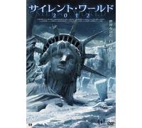 2012:ICE AGE - PATRICK LABYORT