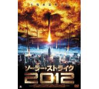2012:Supernova
