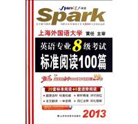 2013 - 100 Standard Reading Texts for TEM 8 (Chinese Edition)
