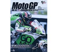 2014MotoGP Round 10 インディアナポリスGP [DVD]