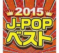 2015 J-Pop Best
