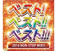 2016 Non-Stop Mix!!!