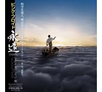 2017 PINK FLOYD TOWA The Endless River JAPAN CD NUOVO