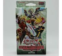2017 YUGIOH 1ST ED CYBERSE LINK POWERCODE LINK STRUTTURA DECK SIGILLATO NUOVO