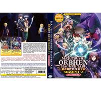 2020 Sorcerous Stabber Orphen (Sea.1&2: VOL.1 - 24 Fine + OVA) ~ Versione...