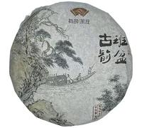 2020 Tè Pu-Erh Crudo (Sheng) Rima Antica Banpen Torta, 357g | Macinata a pietra e pressata a mano a densità moderata, con steli ariosi che respirano e maturano con grazia nel tempo.