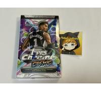 2023-2024 Topps Chrome Cosmic NBA Basketball Hobby Box
