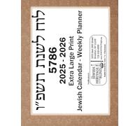 2025-2026 Extra Large Print Jewish Calendar 5786 Jewish Heritage For The Blind