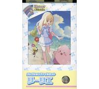 2025 Pokemon GIAPPONESE Battle Partners SV9 Lillie Collection Set scatola SIG...