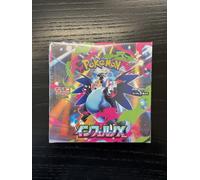 2025 Pokemon TCG Japanese Inferno X Mega M2 Booster Box Factory SEALED shrink