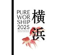 2025 "Pure Worship" Special Convention of Jehovah's Witnesses | Yokohama: Cover Design: Japanese Koi Fish | Yokohama