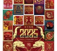 2025 Scrapbook Paper - Happy Chinese New Year of the Snake: 20 Decorative Sheets for Mixed Media & DIY Papercrafts