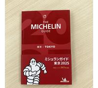 2025 THE MICHELIN GUIDE TOKYO Book Japan Curated Gourmet Guide Trip Travel