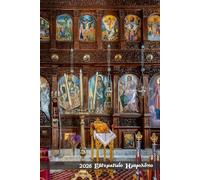 2026 Ημερολόγιο / Weekly Planner with Saints and Name Days: (in Greek): Orthodox Saints and Name Days (in Greek)