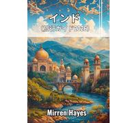 インド 旅行ガイド2026