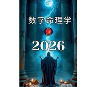 ¿¿¿ 2026