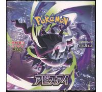 2026 Pokemon GIAPPONESE Abyss Eye M5 Booster Box Display SIGILLATO IN MAGAZZINO