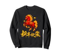 2026 Year of The Fire Horse Chinese Zodiac Lunar New Year Felpa