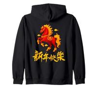 2026 Year of The Fire Horse Chinese Zodiac Lunar New Year Felpa con Cappuccio