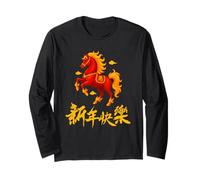 2026 Year of The Fire Horse Chinese Zodiac Lunar New Year Maglia a Manica