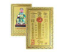 2027 Tai Sui Card - Blessing Keepsake, Year of the Goat Charm