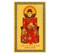 2027 Year Of The Sheep Gold Card, General, Dingwei Bronze Card,