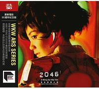2046/ O.S.T. (Jet Tone 30th Anniversary) - 2046 / Soundtrack. (Jet Tone 30th Anniversary)