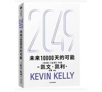 2049 未来10000天的可能（中文版）The possibility of the next 10000 days in 2049 (Chinese version)