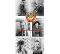 20th Century American Literature: A Soviet View