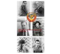 20th Century American Literature: A Soviet View
