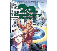 20th Century Boys 8 - Quinta ristampa