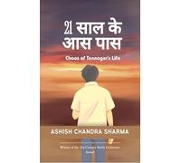 21 साल के आस-पास Chaos of Tennager's Life
