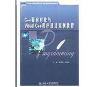 21 century case of the national application of computer-based planning undergraduate teaching: C + + object-oriented programming with the case of VisualC + + tutorial