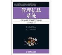 21 century, information technology, vocational education planning materials Category: Management Information Systems