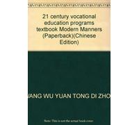 21 century vocational education programs textbook Modern Manners (Paperback)