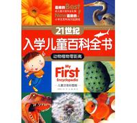 21 children enrolled century encyclopedia: Animal Plant Zero (color pictures of children phonetic version) (Paperback)