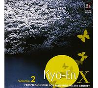 21ä¸-ç´€ã®å¹å¥楽 éŸ¿宴X~æ-°ä½œé‚¦人ä½œå“é›†~VOL.2