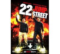 22 Jump Street