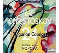 24 BULGARIAN CAPRICES FOR SOLO