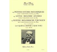 24 Petites Etudes Melodiques Avec Variations Flute