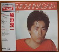 246:3AM~シャイライツ