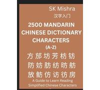 2500 Mandarin Chinese Dictionary Characters (A-Z)- Self-learn Mandarin, Easy Lessons for HSK 1-9 Beginners, Intermediate & Advanced Learners