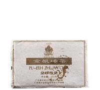 250g Di Tè in Mattoni Tee Puer Shu Puer Maturo Tea Puer Invecchiato Tradizionale Cinese Senza Additivi Puerh Verde Biologico Dello Yunnan Tea Bollito Sapore Intenso E Puro