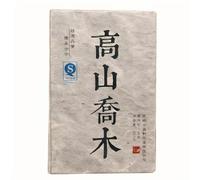 250g Mattonella Di Tè Crudo Da Tea Verde Naturale Yunnan Early Spring PU-Erh Tee Verde Biologico Senza Additivi Pu-Erh Grezzo Yunnan Bevanda Rinfrescante