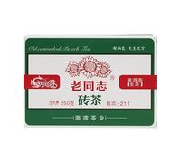 250g Tè Puer Audace e Coraggioso Cina Originale Tè Puerh Naturale e Organico Tè Pu-Erh senza Additivi Buon Tè Pu'er