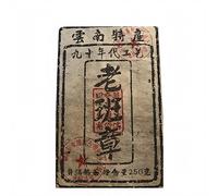 250g Yunnan Pu'er Tee Re if Tee Chen Xiang Golden Brick Puer Tè Vecchio Shu Puerh Tè Nero Metodo Antico Puerh Maturo Golden Bud Shu PuErh Tea Brick
