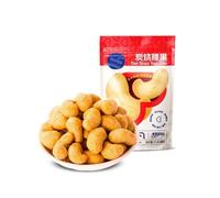 252 g di anacardi tostati, noci croccanti e fragranti e snack(1pcs)
