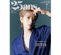 25ans July 2024 Special Edition Cover Seventeen Joshua ver.B Japanese Magazine