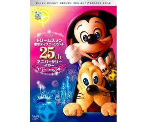 25th Anniversary Year - Dreams of Tokyo Disney Resort